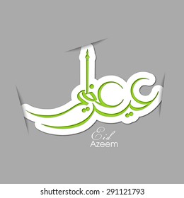 Illustration of Eid Azeem with intricate Arabic calligraphy for the celebration of Muslim community festival.