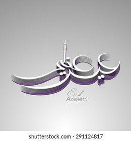 Illustration of Eid Azeem with intricate Arabic calligraphy for the celebration of Muslim community festival.
