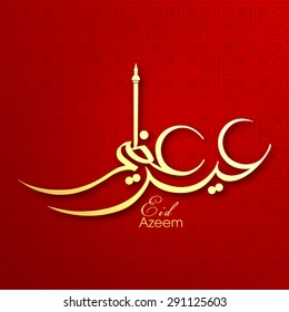 Illustration of Eid Azeem with intricate Arabic calligraphy for the celebration of Muslim community festival.