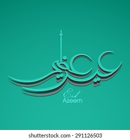 Illustration of Eid Azeem with intricate Arabic calligraphy for the celebration of Muslim community festival.