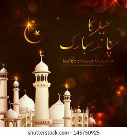 illustration of Eid ka Chand Mubarak (Wish you a Happy Eid Moon) background with mosque