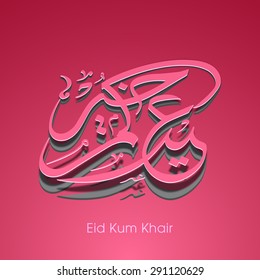 Illustration of Eid Kum Khair with intricate Arabic calligraphy for the celebration of Muslim community festival.