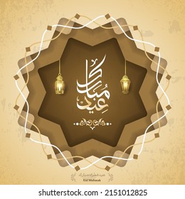 Illustration of Eid Kum Mubarak with intricate Arabic calligraphy for the celebration of Muslim community festival. arabic text mean god bless this festival