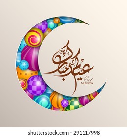 Illustration of Eid Kum Mubarak with intricate Arabic calligraphy and moon for the celebration of Muslim community festival.