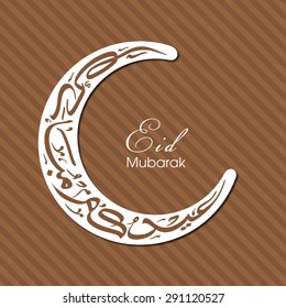 Illustration of Eid Kum Mubarak with intricate Arabic calligraphy for the celebration of Muslim community festival.