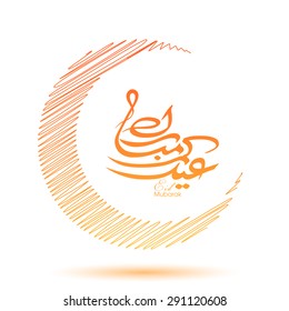 Illustration of Eid Kum Mubarak with intricate Arabic calligraphy and moon for the celebration of Muslim community festival.