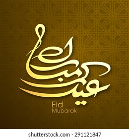 Illustration of Eid Kum Mubarak with intricate Arabic calligraphy for the celebration of Muslim community festival.