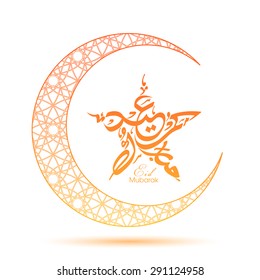 Illustration of Eid Kum Mubarak with intricate Arabic calligraphy and moon for the celebration of Muslim community festival.