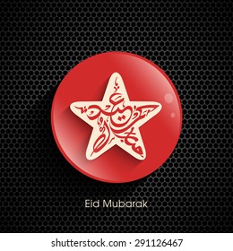 Illustration of Eid Kum Mubarak with intricate Arabic calligraphy for the celebration of Muslim community festival.