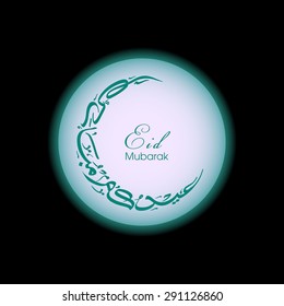Illustration of Eid Kum Mubarak with intricate Arabic calligraphy for the celebration of Muslim community festival.