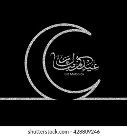 Illustration of Eid Kum Mubarak with intricate Arabic calligraphy and moon for the celebration of Muslim community festival.