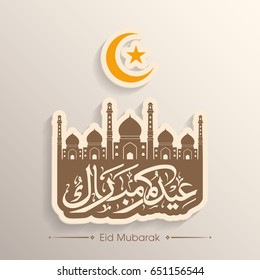 Illustration of Eid Kum Mubarak with intricate Arabic calligraphy and mosque for the celebration of Muslim community festival.
