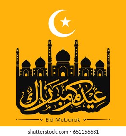 Illustration of Eid Kum Mubarak with intricate Arabic calligraphy and mosque for the celebration of Muslim community festival.