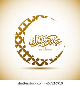 Ilustración de Eid Kum Mubarak con intrincada caligrafía árabe y luna para la celebración del festival de la comunidad musulmana.