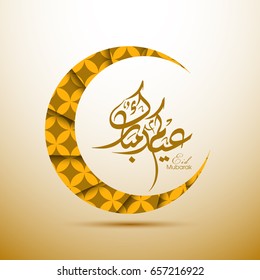 Illustration of Eid Kum Mubarak with intricate Arabic calligraphy and moon for the celebration of Muslim community festival.