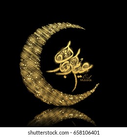 Illustration of Eid Kum Mubarak with intricate Arabic calligraphy and moon for the celebration of Muslim community festival.