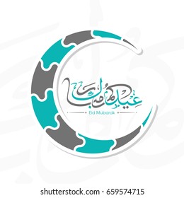 Illustration of Eid Kum Mubarak with intricate Arabic calligraphy and moon for the celebration of Muslim community festival.