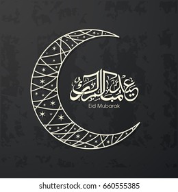 Illustration of Eid Kum Mubarak with intricate Arabic calligraphy and moon for the celebration of Muslim community festival.