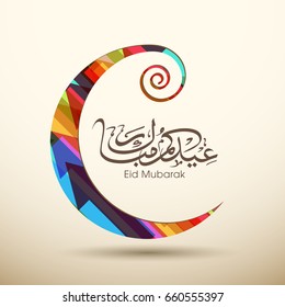 Illustration of Eid Kum Mubarak with intricate Arabic calligraphy and moon for the celebration of Muslim community festival.