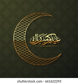 Illustration of Eid Kum Mubarak with intricate Arabic calligraphy and moon for the celebration of Muslim community festival.