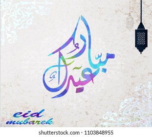 Illustration of eid moubarek. beautiful watercolor background with islamic ornament and arabic islamic calligraphy.traditional greeting card wishes holy month moubarak and karim for muslim.
