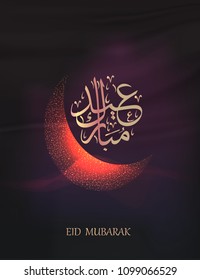 Illustration of Eid mubarak and Aid said. beautiful islamic and arabic background of calligraphy wishes Aid el fitre and el adha greeting moubarak and mabrok for Muslim Community festival.