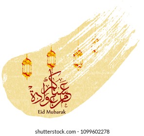 Illustration of Eid mubarak and Aid said. beautiful islamic and arabic background of calligraphy wishes Aid el fitre and el adha greeting moubarak and mabrok for Muslim Community festival.