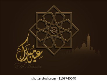 Illustration of Eid mubarak and Aid said. beautiful islamic and arabic background of calligraphy wishes Aid el fitre and el adha greeting moubarak and mabrok for Muslim Community festival.