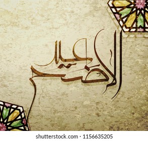 Illustration of Eid mubarak and Aid said. beautiful islamic and arabic background of calligraphy wishes Aid el fitre and el adha greeting moubarak and mabrok for Muslim Community festival