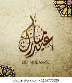 Illustration of Eid mubarak and Aid said. beautiful islamic and arabic background of calligraphy wishes Aid el fitre and el adha greeting moubarak and mabrok for Muslim Community festival.