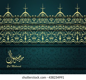 Illustration of Eid mubarak and Aid said. beautiful islamic and arabic background ornament and calligraphy wishes Aid el fitre and el adha greeting  moubarak and mabrok for Muslim Community festival. 