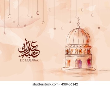 Eid El Fitr Images, Stock Photos & Vectors  Shutterstock