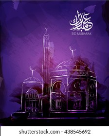 Illustration of Eid mubarak and Aid said. beautiful islamic and arabic background mosque and calligraphy wishes Aid el fitre and el adha greeting  moubarak and mabrok for Muslim Community festival. 