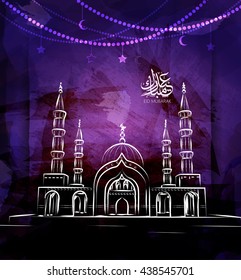 Illustration of Eid mubarak and Aid said. beautiful islamic and arabic background mosque and calligraphy wishes Aid el fitre and el adha greeting  moubarak and mabrok for Muslim Community festival. 