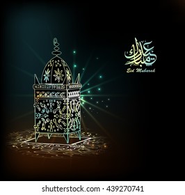 Illustration of Eid mubarak and Aid said. beautiful islamic and arabic background lantern and calligraphy wishes Aid el fitre and el adha greeting  moubarak and mabrok for Muslim Community festival. 