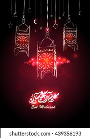 Illustration of Eid mubarak and Aid said. beautiful islamic and arabic background lantern and calligraphy wishes Aid el fitre and el adha greeting  moubarak and mabrok for Muslim Community festival. 