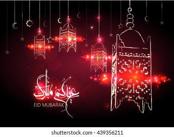 Illustration of Eid mubarak and Aid said. beautiful islamic and arabic background lantern and calligraphy wishes Aid el fitre and el adha greeting  moubarak and mabrok for Muslim Community festival. 