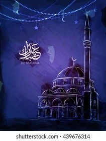 Illustration of Eid mubarak and Aid said. beautiful islamic and arabic background mosque and calligraphy wishes Aid el fitre and el adha greeting  moubarak and mabrok for Muslim Community festival. 