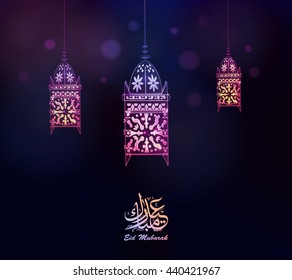 Illustration of Eid mubarak and Aid said. beautiful islamic and arabic background lantern and calligraphy wishes Aid el fitre and el adha greeting  moubarak and mabrok for Muslim Community festival. 