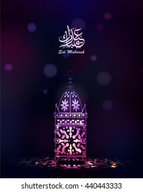 Illustration of Eid mubarak and Aid said. beautiful islamic and arabic background lantern and calligraphy wishes Aid el fitre and el adha greeting  moubarak and mabrok for Muslim Community festival. 