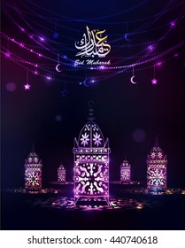 Illustration of Eid mubarak and Aid said. beautiful islamic and arabic background lantern and calligraphy wishes Aid el fitre and el adha greeting  moubarak and mabrok for Muslim Community festival. 