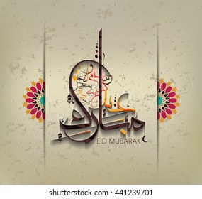 Illustration of Eid mubarak and Aid said. beautiful islamic and arabic background of calligraphy wishes Aid el fitre and el adha greeting  moubarak and mabrok for Muslim Community festival. 