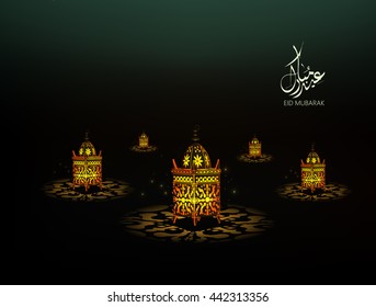 Illustration of Eid mubarak and Aid said. beautiful islamic and arabic background lantern and calligraphy wishes Aid el fitre and el adha greeting  moubarak and mabrok for Muslim Community festival. 