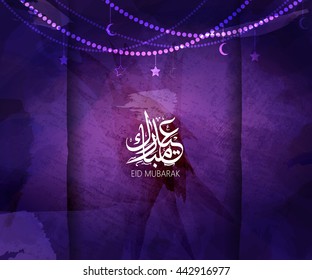 Illustration of Eid mubarak and Aid said. beautiful islamic and arabic background calligraphy wishes Aid el fitre and el adha greeting  moubarak and mabrok for Muslim Community festival. 