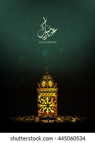 Illustration of Eid mubarak and Aid said. beautiful islamic and arabic background lantern and calligraphy wishes Aid el fitre and el adha greeting  moubarak and mabrok for Muslim Community festival.