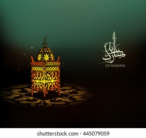 Illustration of Eid mubarak and Aid said. beautiful islamic and arabic background lantern and calligraphy wishes Aid el fitre and el adha greeting  moubarak and mabrok for Muslim Community festival.