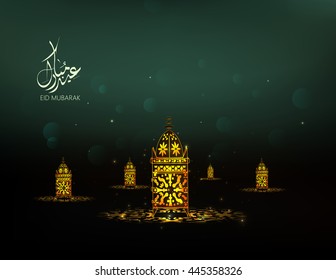 Illustration of Eid mubarak and Aid said. beautiful islamic and arabic background lantern and calligraphy wishes Aid el fitre and el adha greeting  moubarak and mabrok for Muslim Community festival.