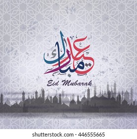 Illustration of Eid mubarak and Aid said. beautiful islamic and arabic background of calligraphy wishes Aid el fitre and el adha greeting moubarak and mabrok for Muslim Community festival.