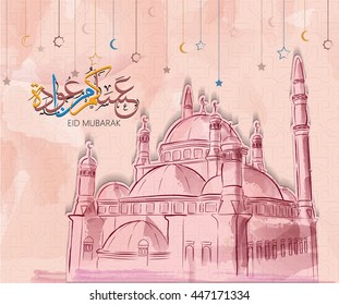 Illustration of Eid mubarak and Aid said. beautiful islamic and arabic background of calligraphy wishes Aid el fitre and el adha greeting moubarak and mabrok for Muslim Community festival.