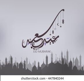 Illustration of Eid mubarak and Aid said. beautiful islamic and arabic background of calligraphy wishes Aid el fitre and el adha greeting moubarak and mabrok for Muslim Community festival.